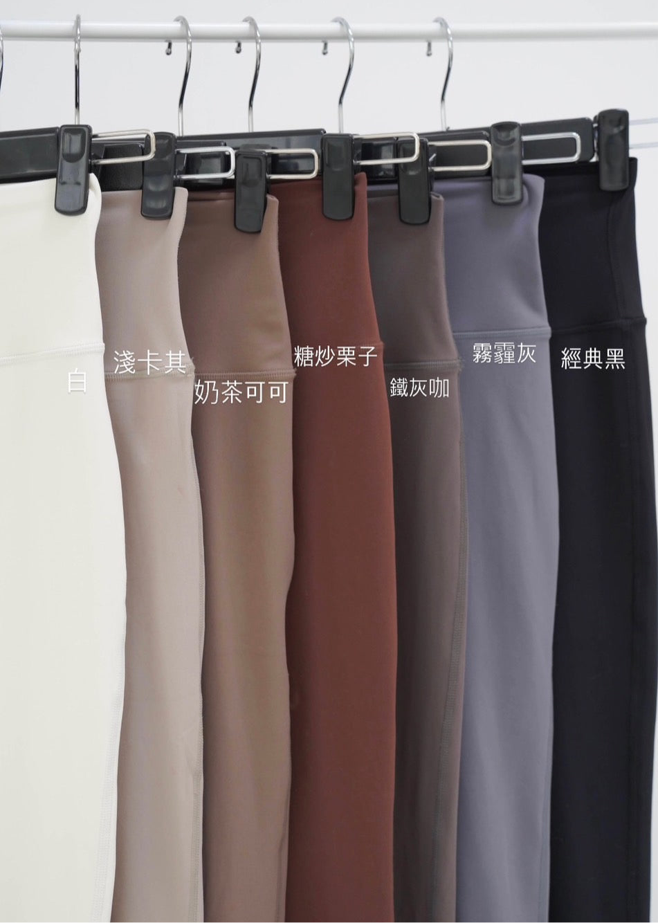 部分現貨 / BaFai裸感飄飄9分Leggings